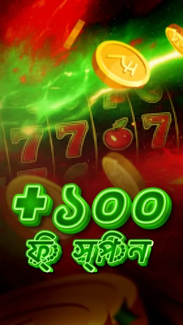 Tiger Fortune Screenshot